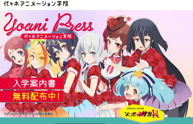 声優に学歴は必要なの 高卒と大卒 どちらが有利か解説します 転職ならレイズキャリア